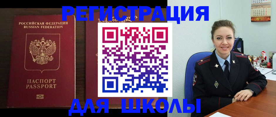 прописка для кредита в Навашино