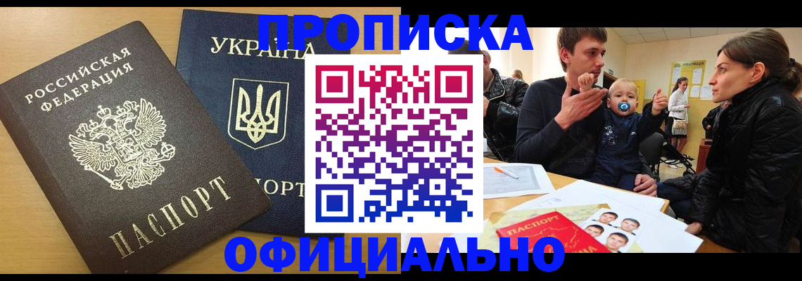 найти адрес прописки в Навашино