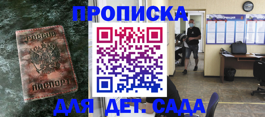 временная регистрация законно в Навашино